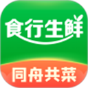 食行生鲜app官方安卓版下载|食行生鲜手机版下载V8.45
