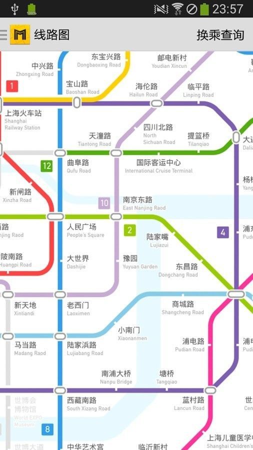 上海地铁通2.jpeg