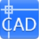 迅捷CAD编辑器官方正式版下载|迅捷CAD编辑器最新简体版下载v1.9