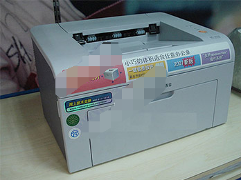 三星ml2010打印机驱动
