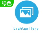 Lightgallery电脑版|Lightgallery下载V0.1.1