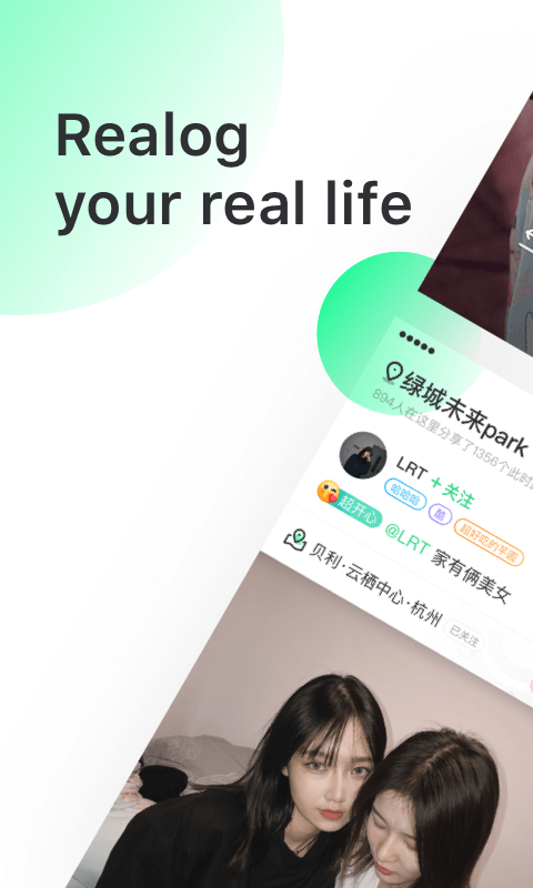 Real如我1.png