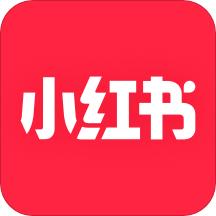 小红书app下载安卓版