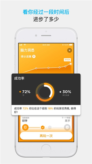 peak智客app应用商店正版