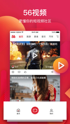 56视频网站中文版