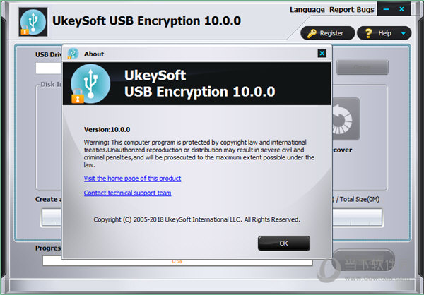 UkeySoft USB Encryption官方正版