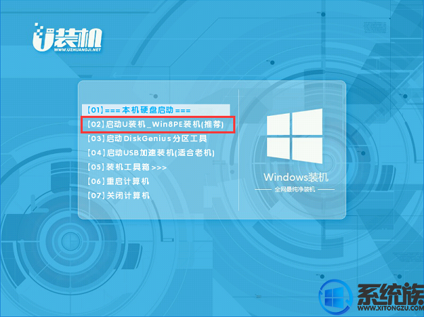 重装Win7系统时提示“Windows安装无法继续”怎么办