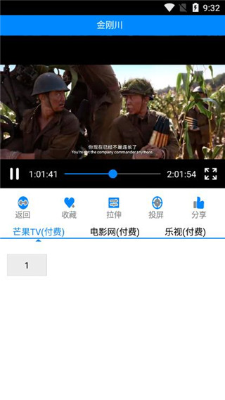锦鲤视频安卓官方版