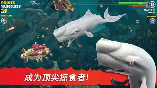 饥饿鲨进化史前沧龙独立版