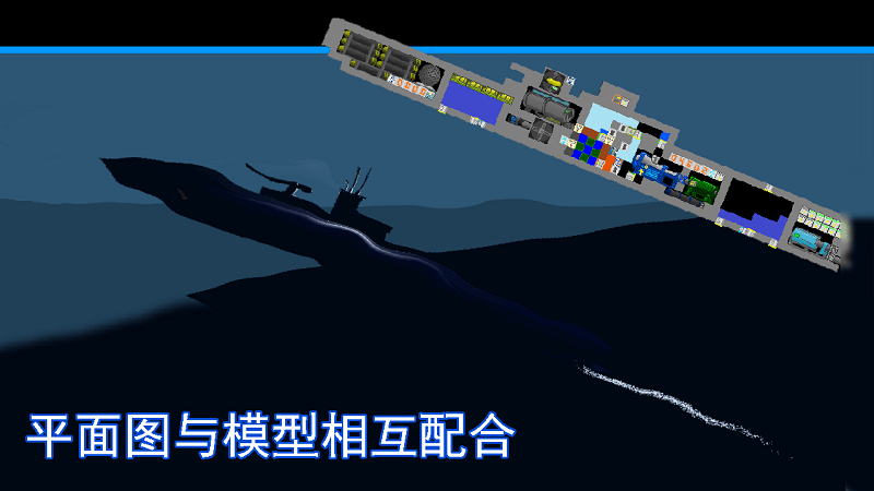 方块潜艇3.5.10
