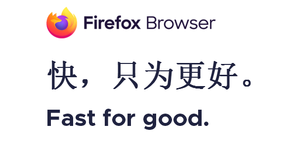 火狐浏览器1.png