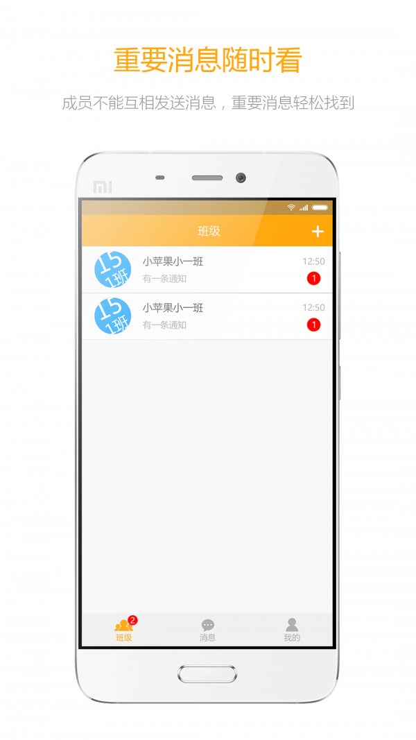 大智云校官方网站最新版本app