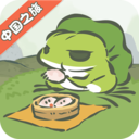 旅行青蛙中文汉化版|旅行青蛙游戏下载