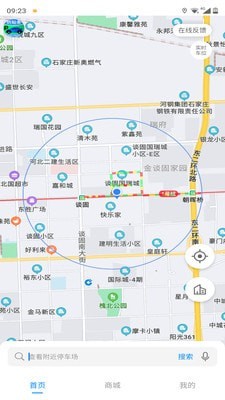 碧蓝交通app正式版