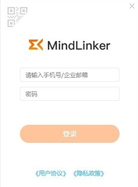mindlinker视频会议电脑版