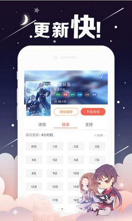 美丽新世界韩漫之家app