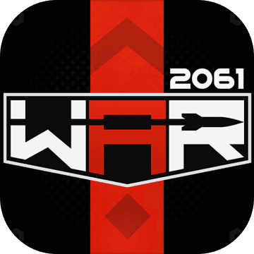 战争2061官方版安全下载_战争2061最新下载