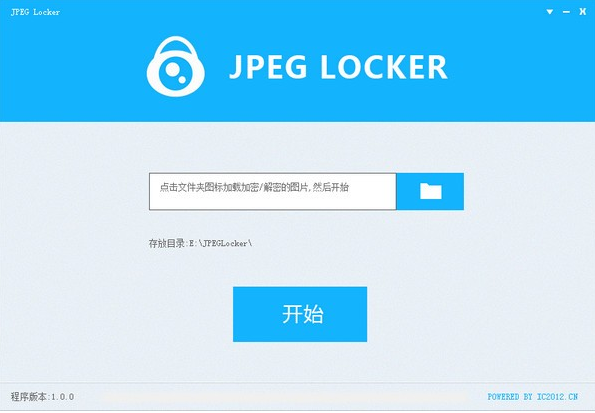JPEG LOCKER免费版