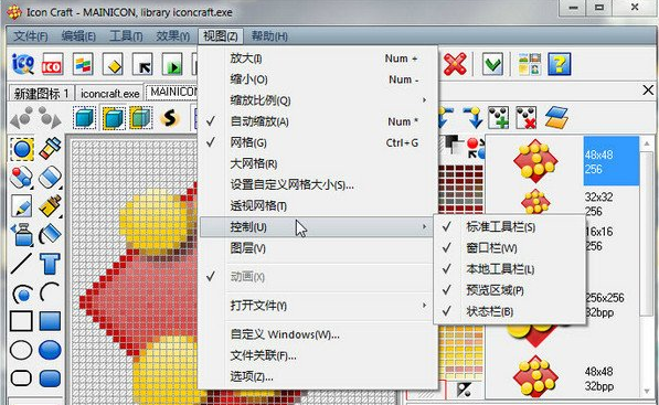 icon craft中文版
