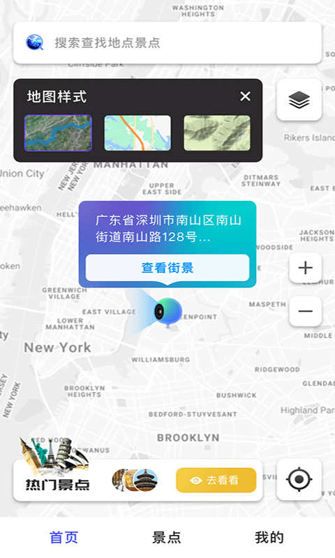 3D北斗熊卫星地图手机版