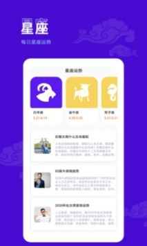 爱墨迹日历app