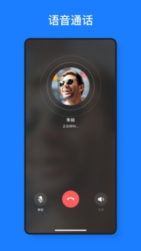 元讯app