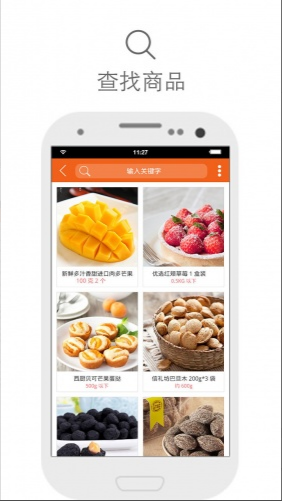 十方通app安卓手机2022最新版V2.1.58