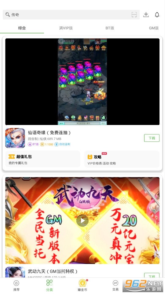yy游戏盒子app2022最新版V1.0.0