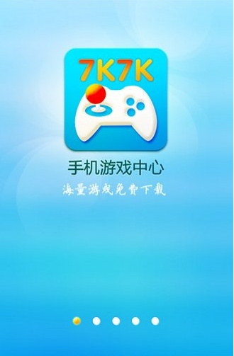 7k7k游戏盒手机app2022最新版V3.0.4