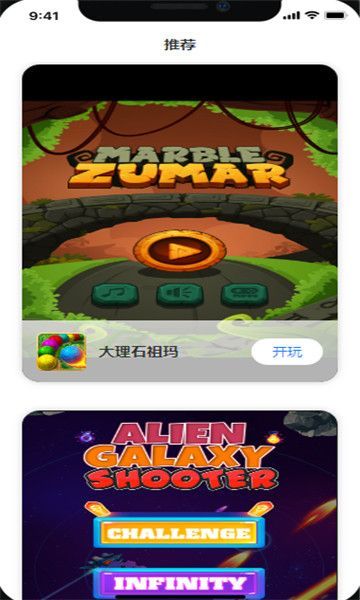 墨小鱼游戏盒子app安卓最新版下载