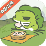 旅行青蛙中国之旅-旅行青蛙中国之旅正版最新免费下载