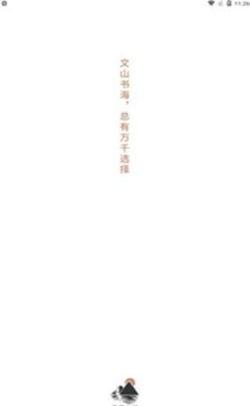 千岛小说app下载