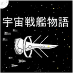宇宙战舰物语安卓版下载-宇宙战舰物语汉化版免费安装