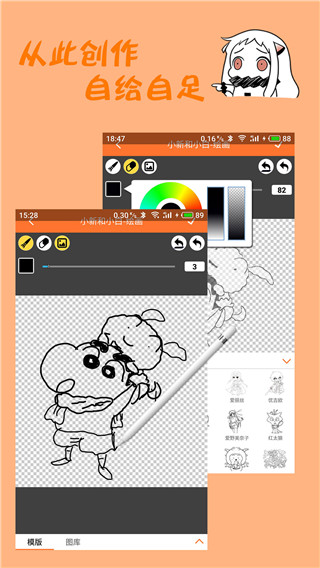 橘子漫画app2023最新版