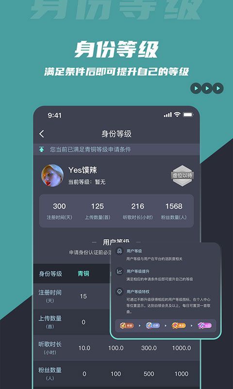 DJ音乐库app安卓完整版