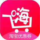 全民嗨购app安卓版