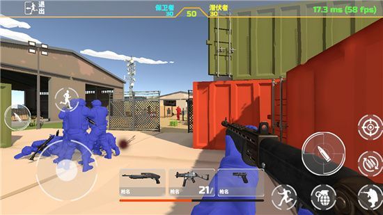 红蓝人大战模拟器中文版