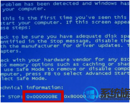 Win7开机蓝屏怎么办?蓝屏0x0000008E的解决方法