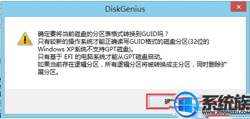 怎么用UEFI+GPT安装win10_UEFI+GPT安装ghost win10图文教程