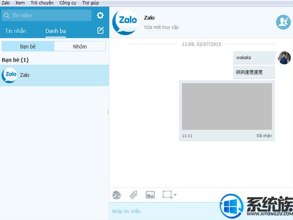 Zalo(聊天工具) V2.7.2 官方安装版
