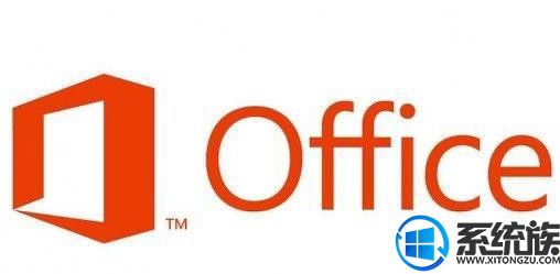 微软2018下半年将推出Office2019公开预览版