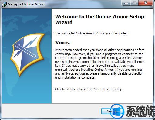 Online Armor v7.0官方版 (系统防护工具)