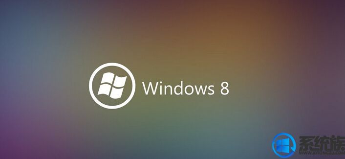 windows8系统和windows7系统相比怎么样?哪个好?