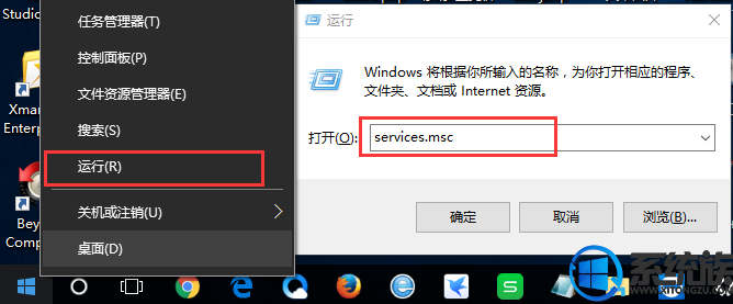 Win10无法启动Windows安全中心服务的快速解决方法