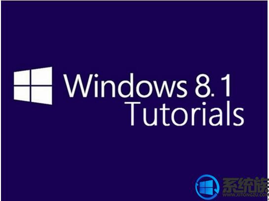 如何创建和编辑Windows8.1系统下reg文件