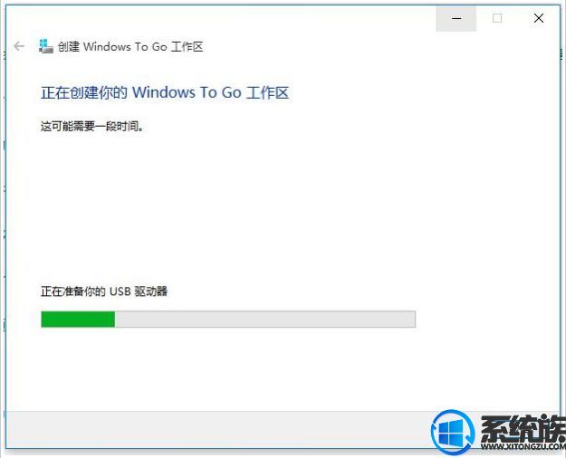 win8.1/win10系统下windows to go功能介绍的使用教程