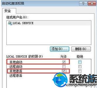 win10 network list service服务的启动方法介绍