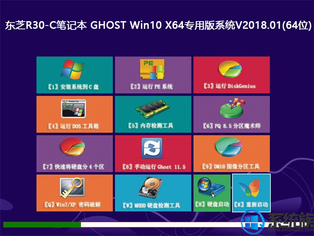 东芝R30-C笔记本 GHOST Win10 X64专用版系统V2018.01(64位)