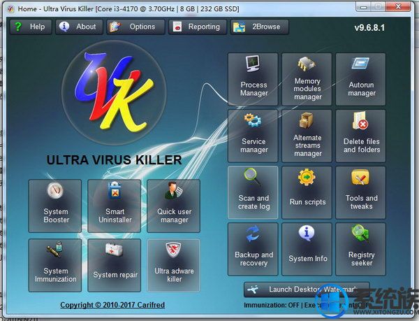 Ultra Virus Killer 官方V11.1.3（杀毒软件）