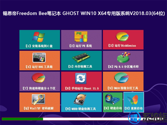 锡恩帝Freedom Bee笔记本 GHOST WIN10 X64专用版系统V2018.03(64位)